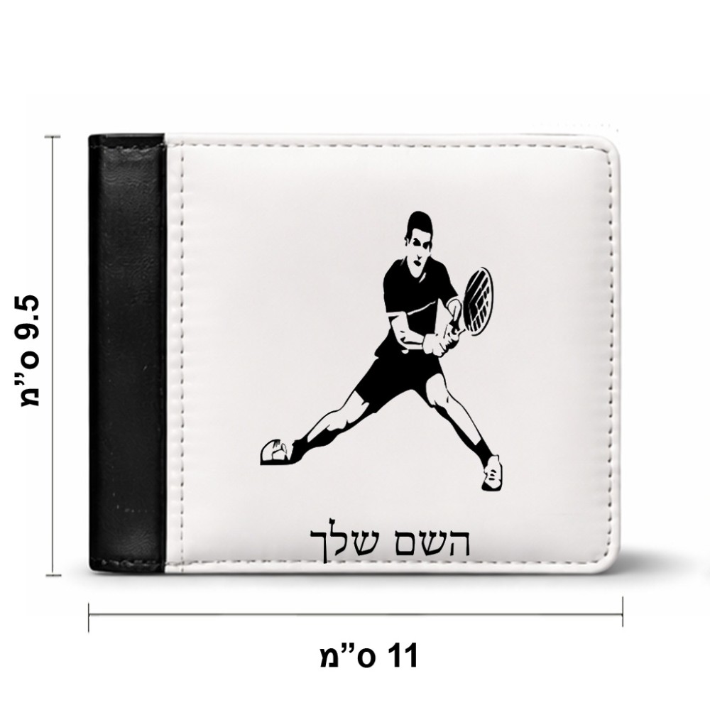 ארנק עור שחור בעיצוב אישי עם השם שלך בעיצוב שחקן טניס מידות הארנק 9.5 × 11 ס"מ
