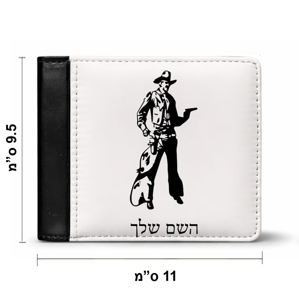 ארנק עור שחור בעיצוב אישי עם השם שלך בעיצוב קאובוי המערב הפרוע מידות הארנק 9.5 × 11 ס"מ