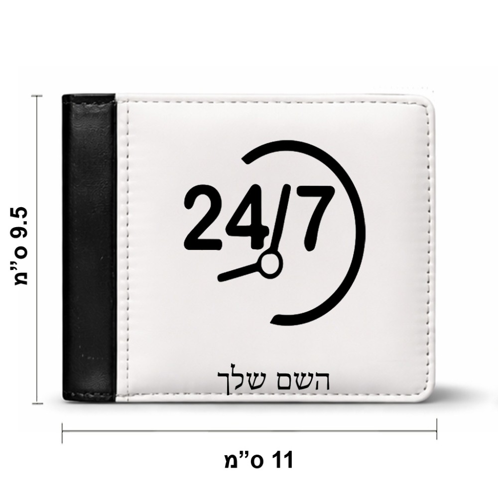 ארנק עור שחור בעיצוב אישי עם השם שלך בעיצוב 24 ביולי מידות הארנק 9.5 × 11 ס"מ