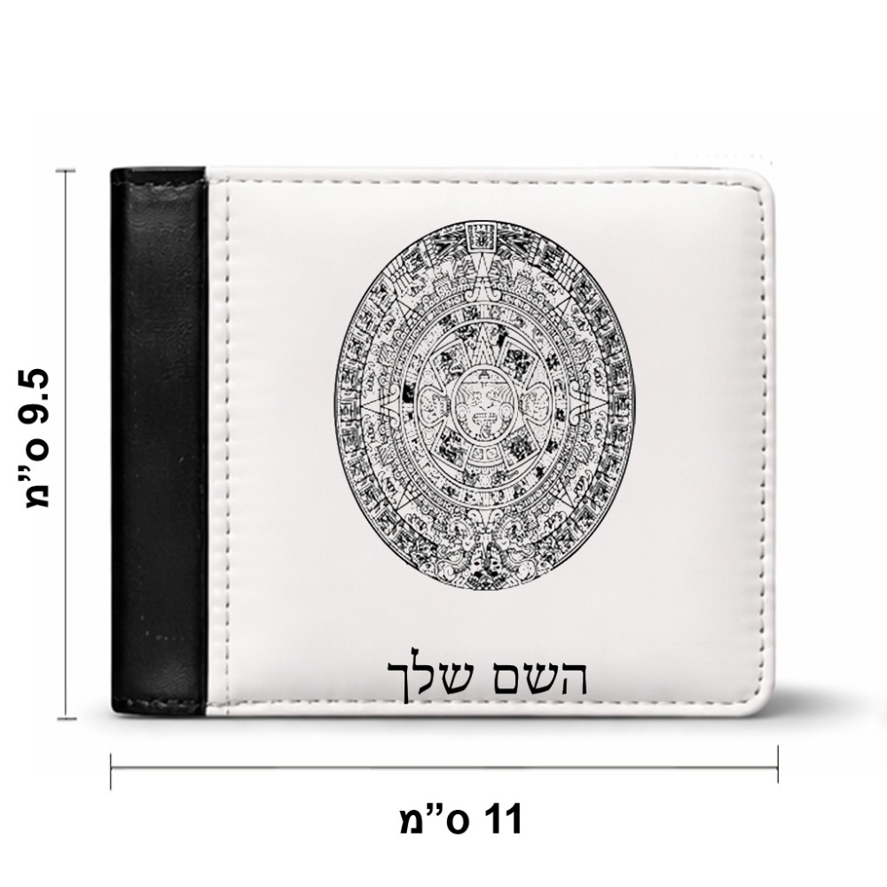 ארנק עור שחור בעיצוב אישי עם השם שלך בעיצוב לוח שנה אצטקי של המאיה מידות הארנק 9.5 × 11 ס"מ