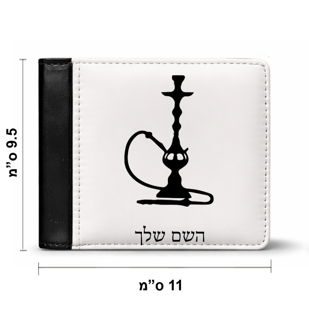 ארנק עור שחור בעיצוב אישי עם השם שלך בעיצוב נרגילה מידות הארנק 9.5 × 11 ס"מ