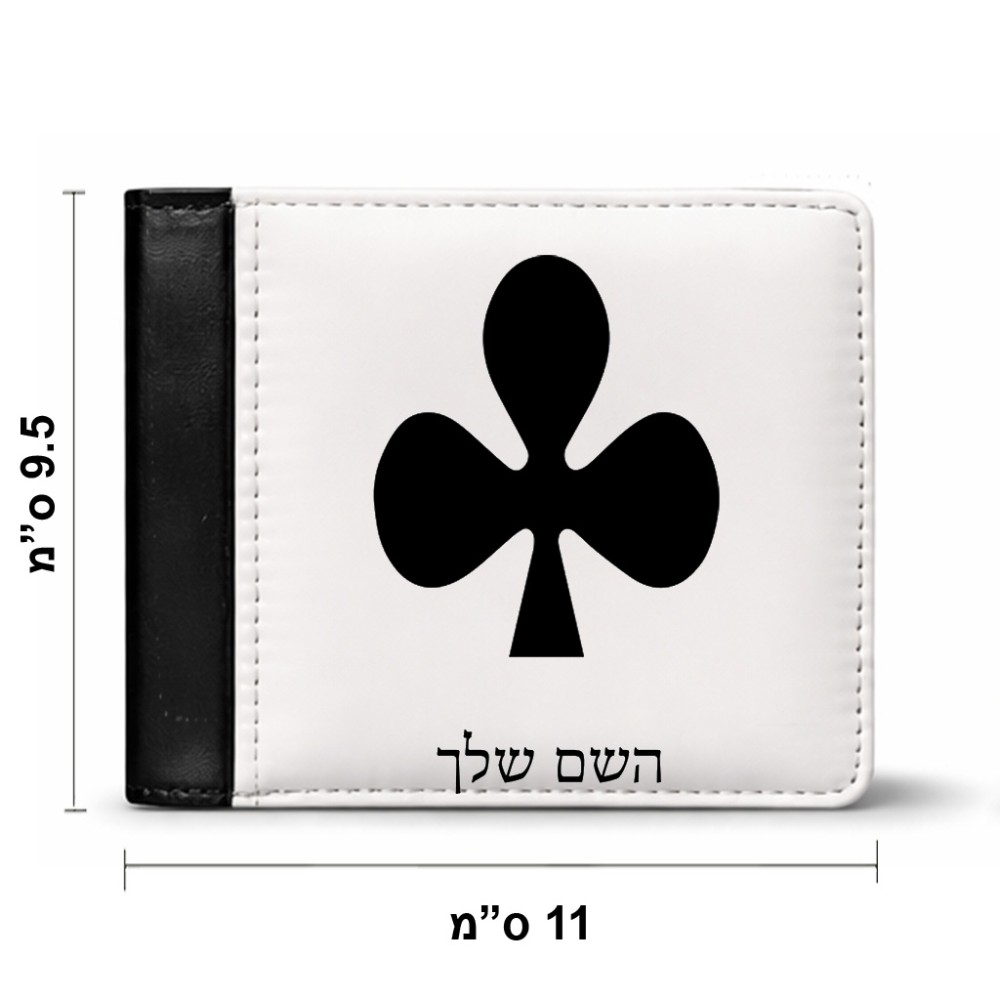 ארנק עור שחור בעיצוב אישי עם השם שלך בעיצוב אגם מידות הארנק 9.5 × 11 ס"מ