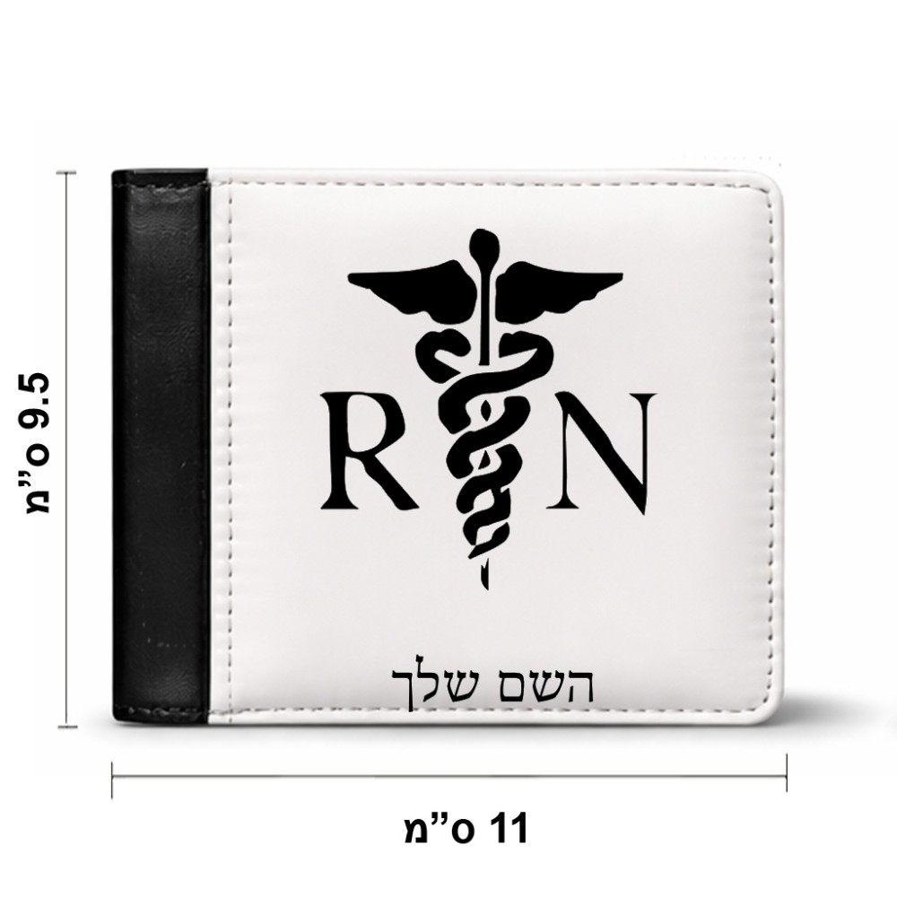 ארנק עור שחור בעיצוב אישי עם השם שלך בעיצוב אחות מוסמכת מידות הארנק 9.5 × 11 ס"מ