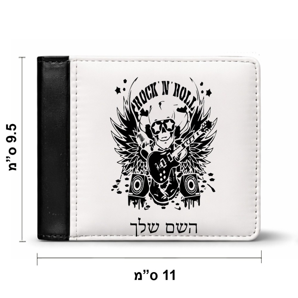 ארנק עור שחור בעיצוב אישי עם השם שלך בעיצוב רוקנרול מידות הארנק 9.5 × 11 ס"מ