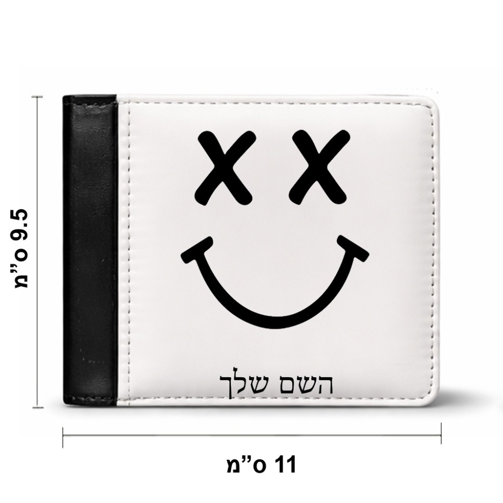 ארנק עור שחור בעיצוב אישי עם השם שלך בעיצוב סמיילי מידות הארנק 9.5 × 11 ס"מ