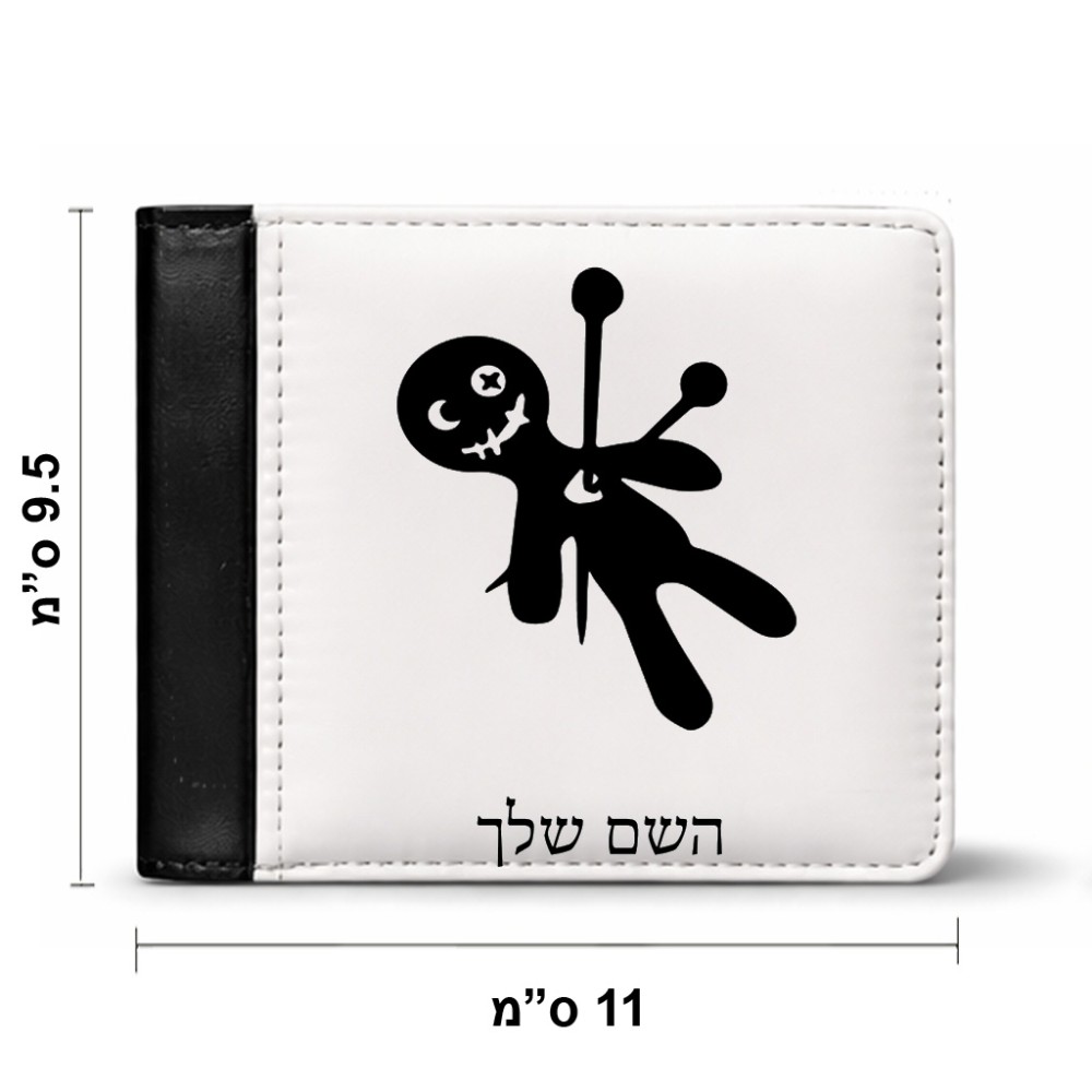 ארנק עור שחור בעיצוב אישי עם השם שלך בעיצוב וודו מידות הארנק 9.5 × 11 ס"מ