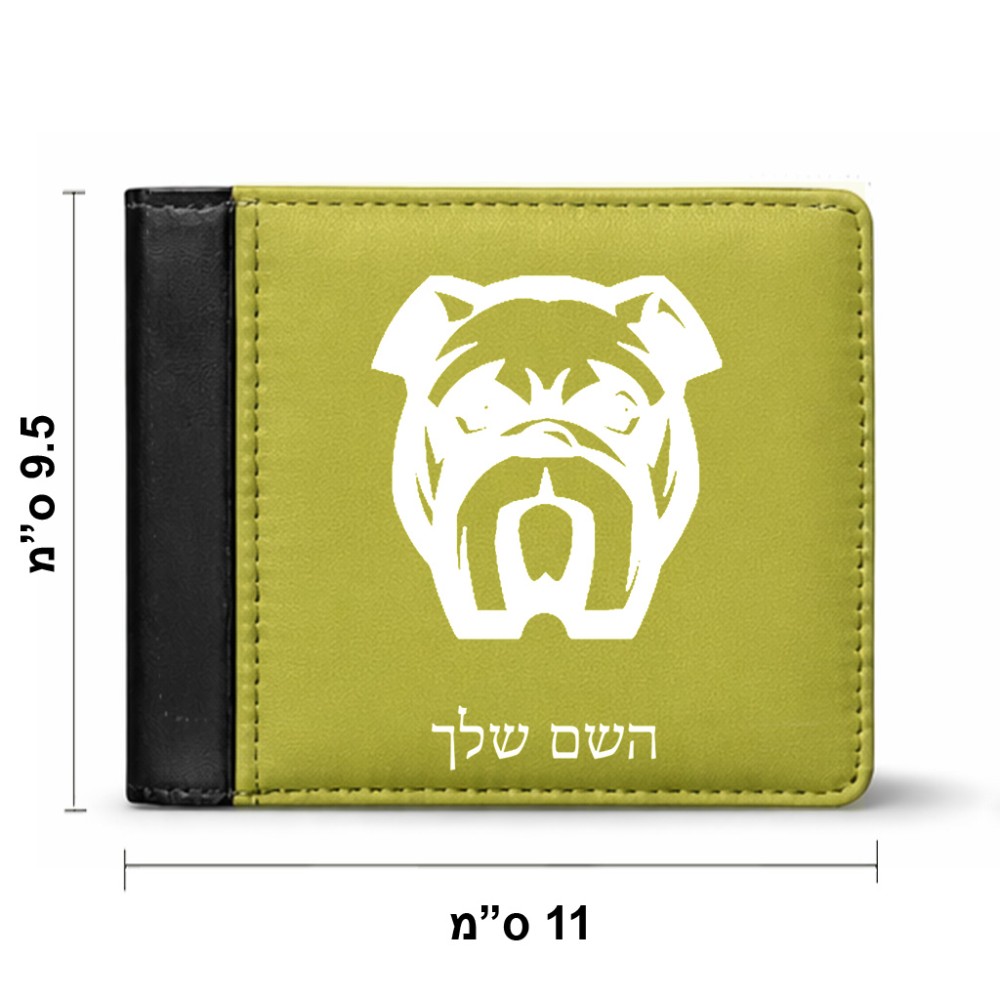 ארנק עור שחור בעיצוב אישי עם השם שלך בעיצוב פרצוף בולדוג מידות הארנק 9.5 × 11 ס"מ