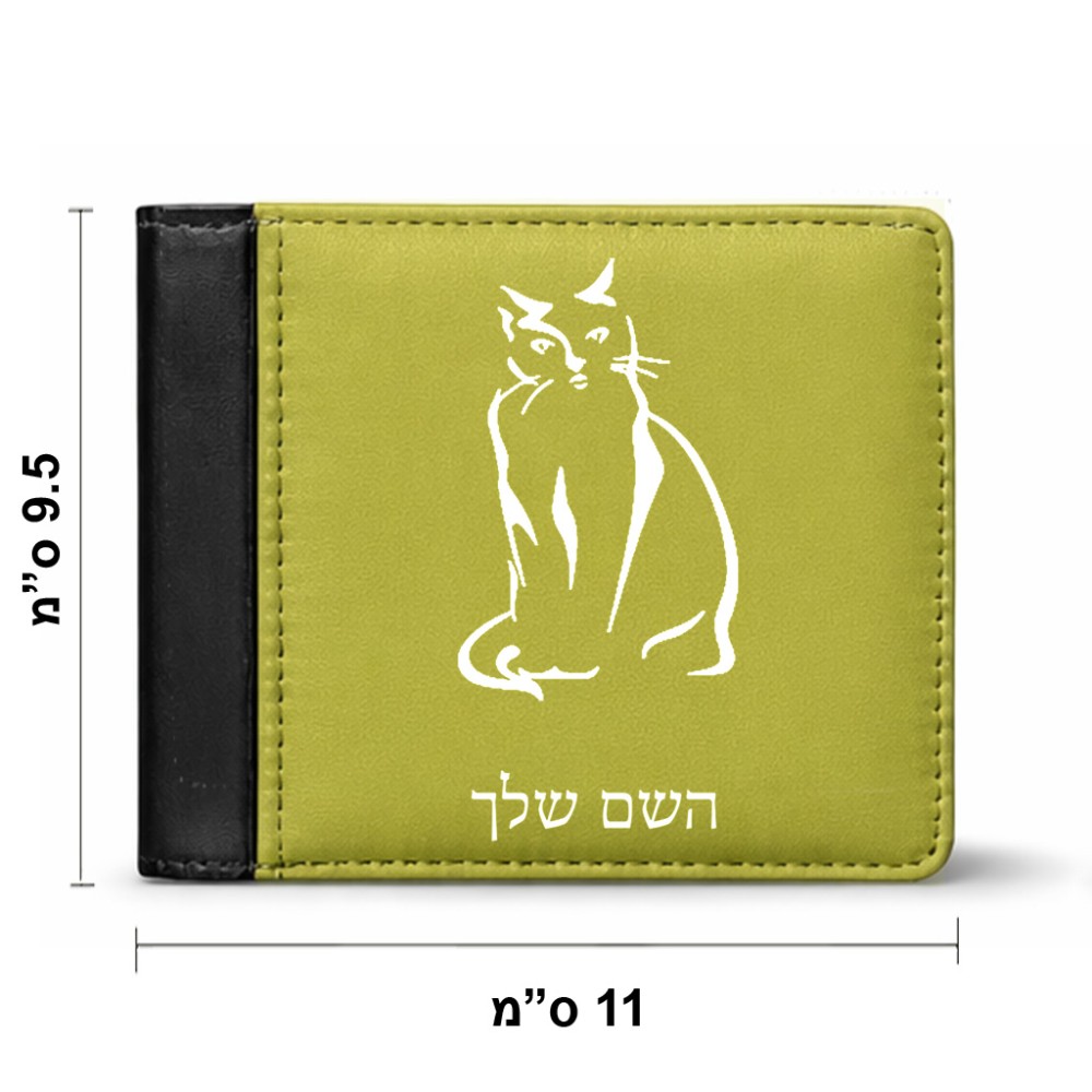 ארנק עור שחור בעיצוב אישי עם השם שלך בעיצוב חתול מידות הארנק 9.5 × 11 ס"מ