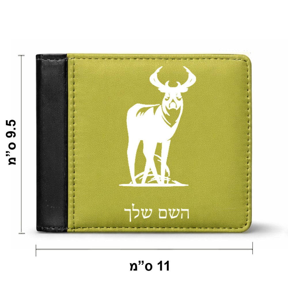 ארנק עור שחור בעיצוב אישי עם השם שלך בעיצוב צבי מידות הארנק 9.5 × 11 ס"מ