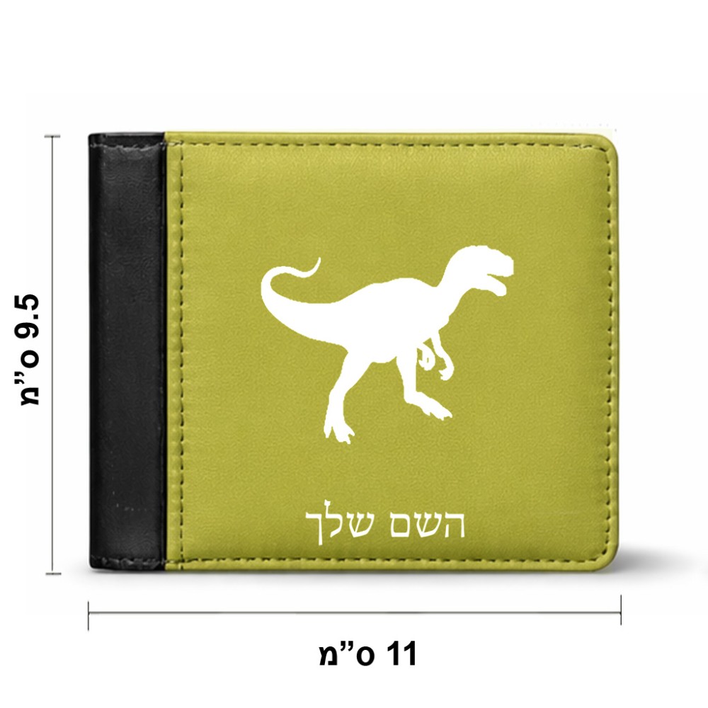 ארנק עור שחור בעיצוב אישי עם השם שלך בעיצוב דינוזאור מידות הארנק 9.5 × 11 ס"מ