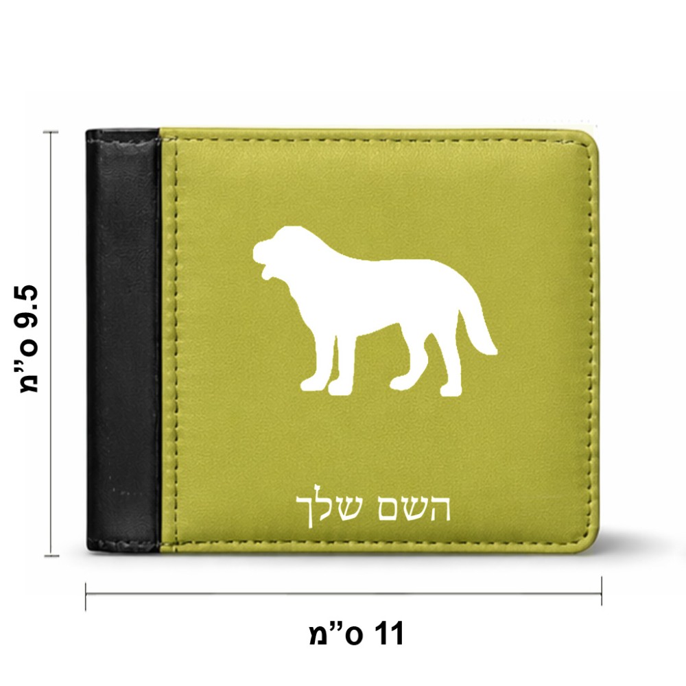 ארנק עור שחור בעיצוב אישי עם השם שלך בעיצוב כלב מידות הארנק 9.5 × 11 ס"מ