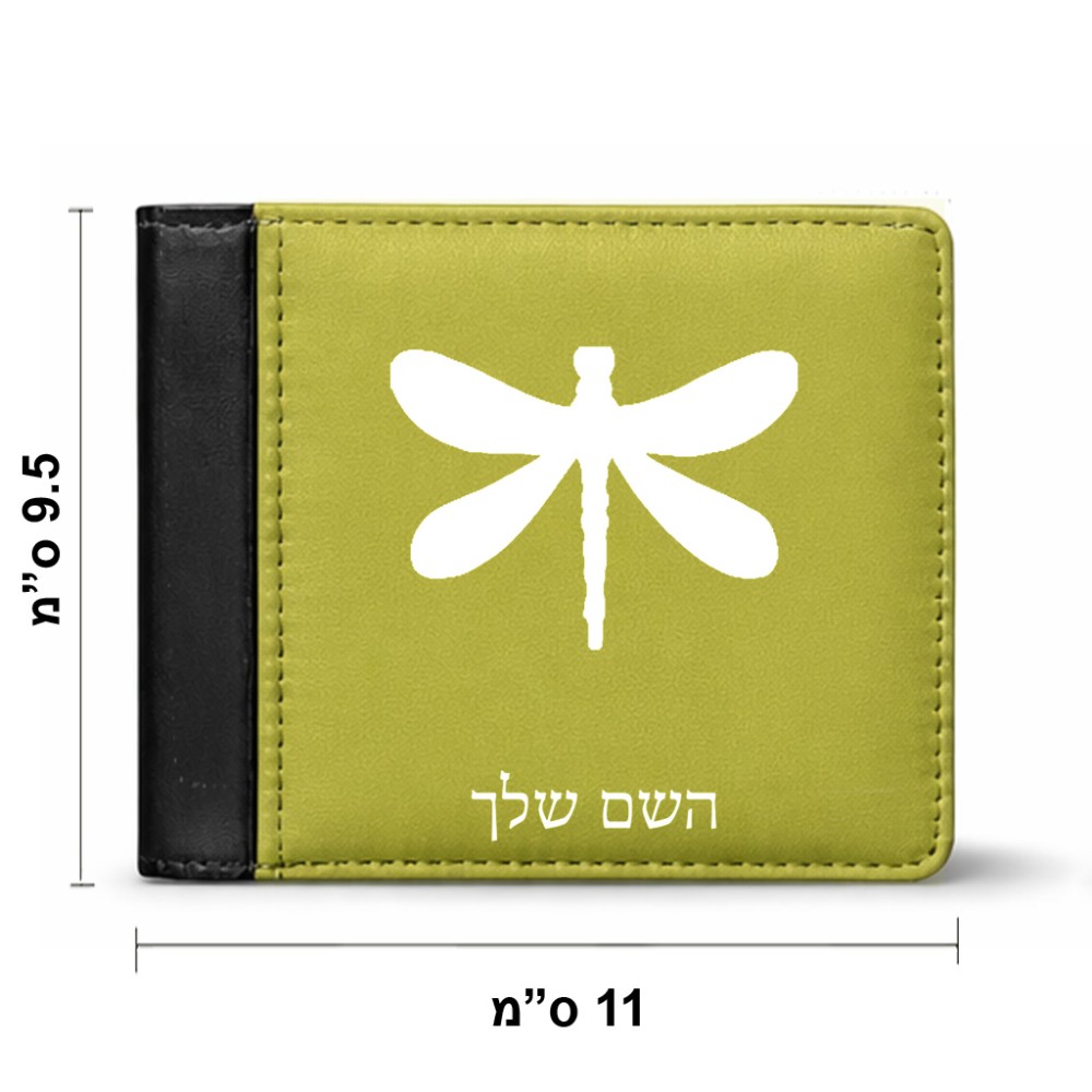 ארנק עור שחור בעיצוב אישי עם השם שלך בעיצוב שפירית מידות הארנק 9.5 × 11 ס"מ