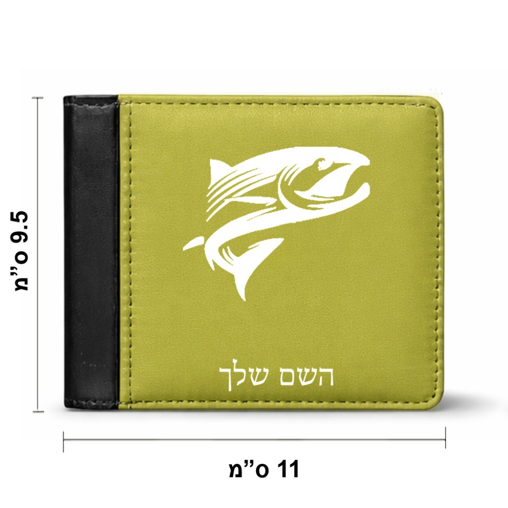 ארנק עור שחור בעיצוב אישי עם השם שלך בעיצוב לדוג מידות הארנק 9.5 × 11 ס"מ