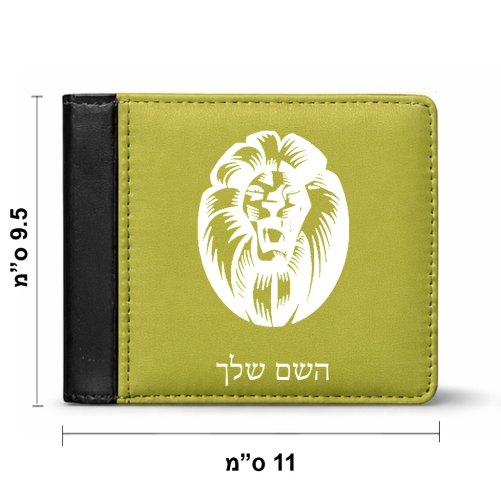 ארנק עור שחור בעיצוב אישי עם השם שלך בעיצוב פני אריה מידות הארנק 9.5 × 11 ס"מ