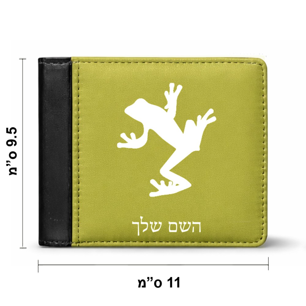 ארנק עור שחור בעיצוב אישי עם השם שלך בעיצוב צפרדע טרופית מידות הארנק 9.5 × 11 ס"מ