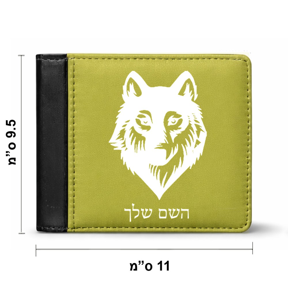 ארנק עור שחור בעיצוב אישי עם השם שלך בעיצוב זאב מידות הארנק 9.5 × 11 ס"מ