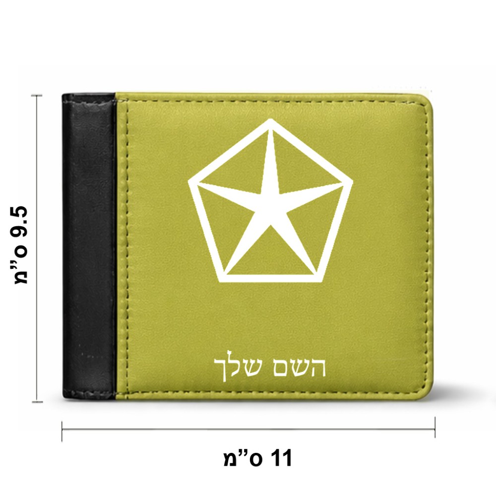 ארנק עור שחור בעיצוב אישי עם השם שלך בעיצוב קרייזלר מידות הארנק 9.5 × 11 ס"מ