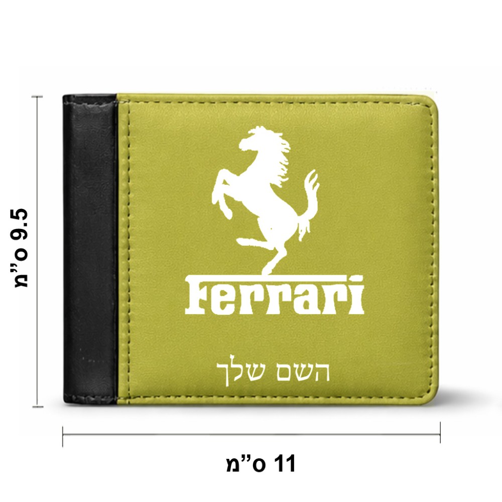 ארנק עור שחור בעיצוב אישי עם השם שלך בעיצוב פרארי מידות הארנק 9.5 × 11 ס"מ