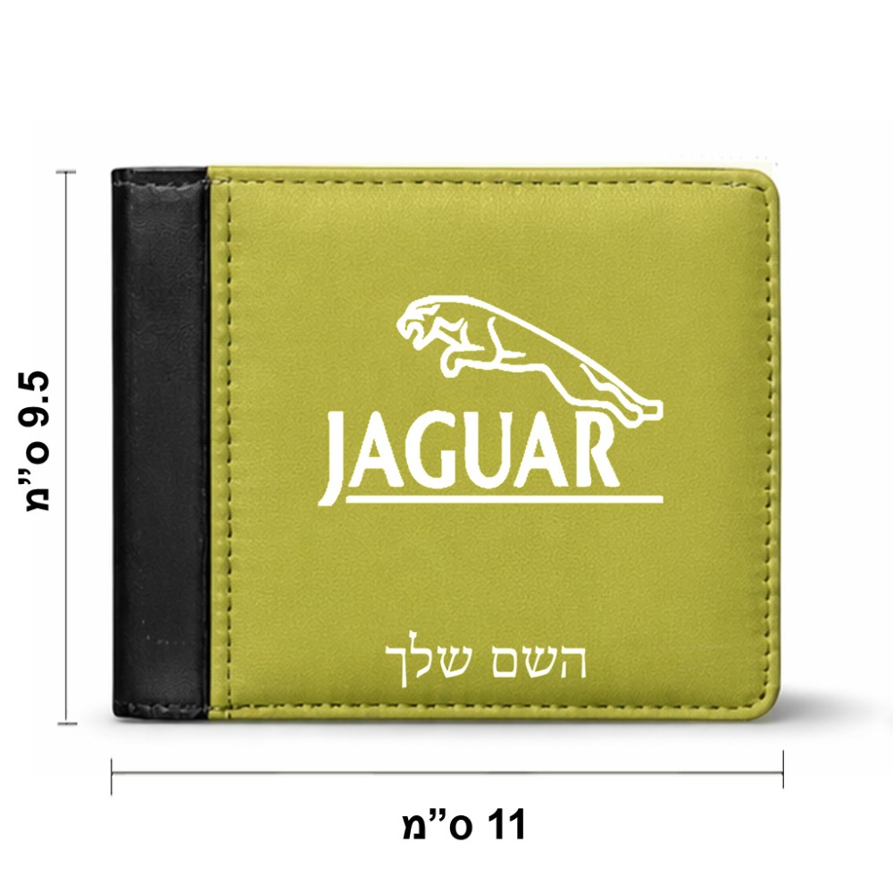 ארנק עור שחור בעיצוב אישי עם השם שלך בעיצוב יגואר מידות הארנק 9.5 × 11 ס"מ
