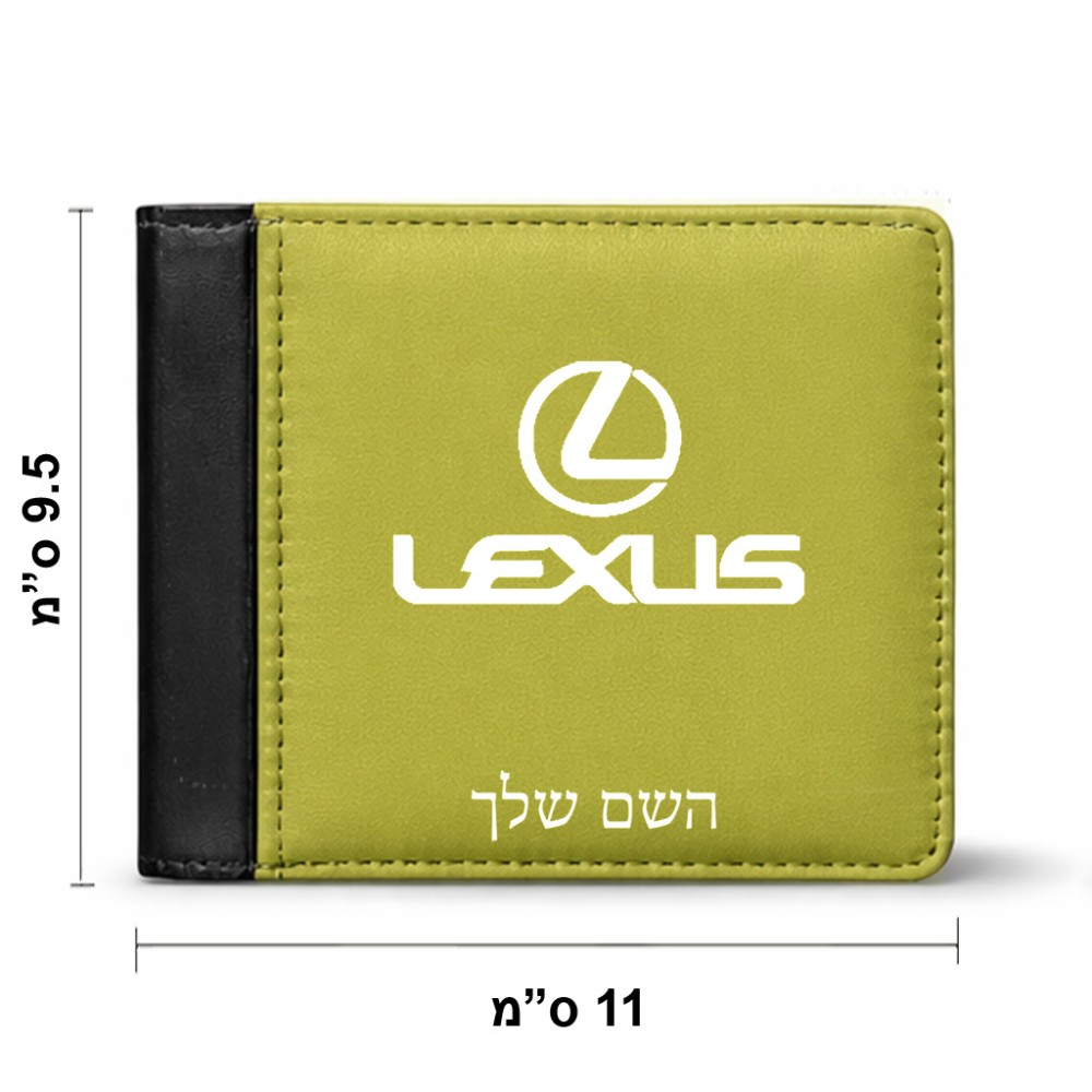 ארנק עור שחור בעיצוב אישי עם השם שלך בעיצוב לקסוס מידות הארנק 9.5 × 11 ס"מ