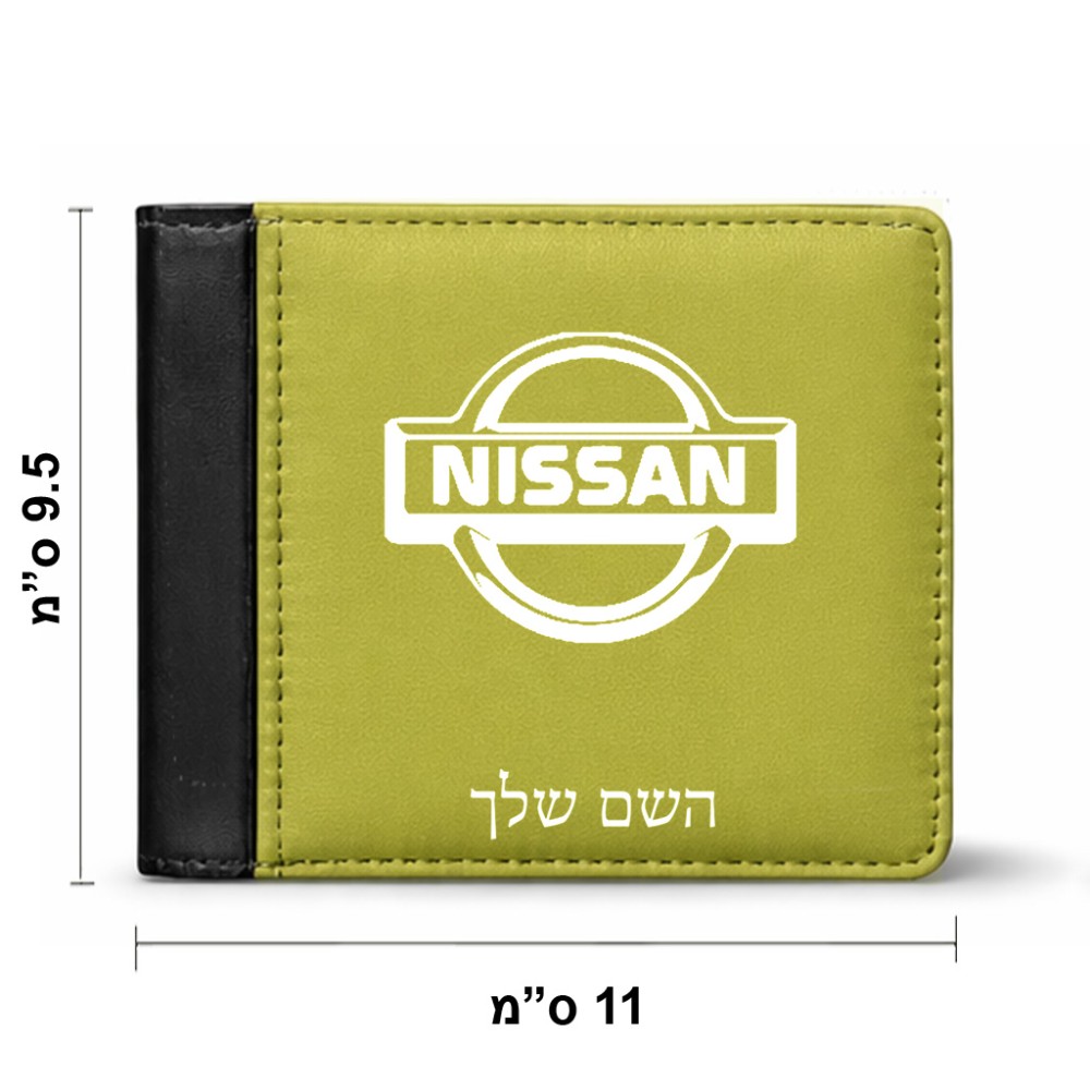 ארנק עור שחור בעיצוב אישי עם השם שלך בעיצוב ניסאן מידות הארנק 9.5 × 11 ס"מ