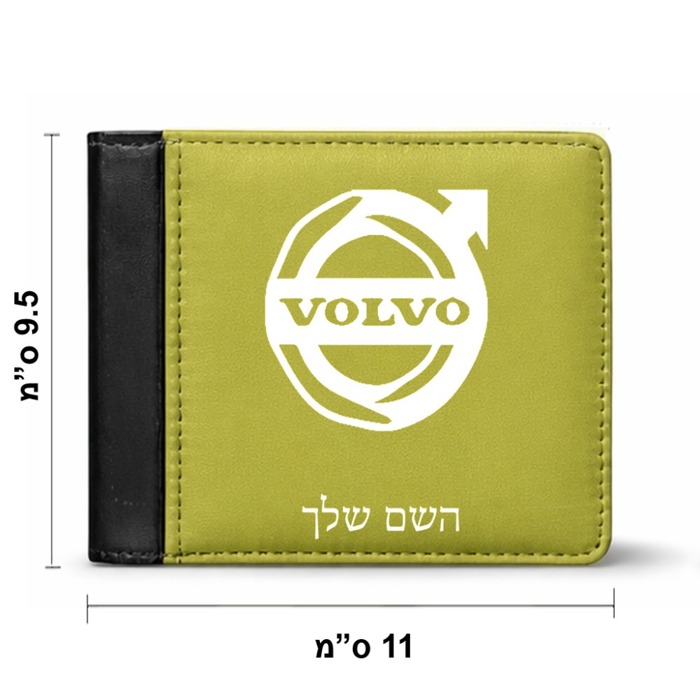 ארנק עור שחור בעיצוב אישי עם השם שלך בעיצוב וולוו מידות הארנק 9.5 × 11 ס"מ