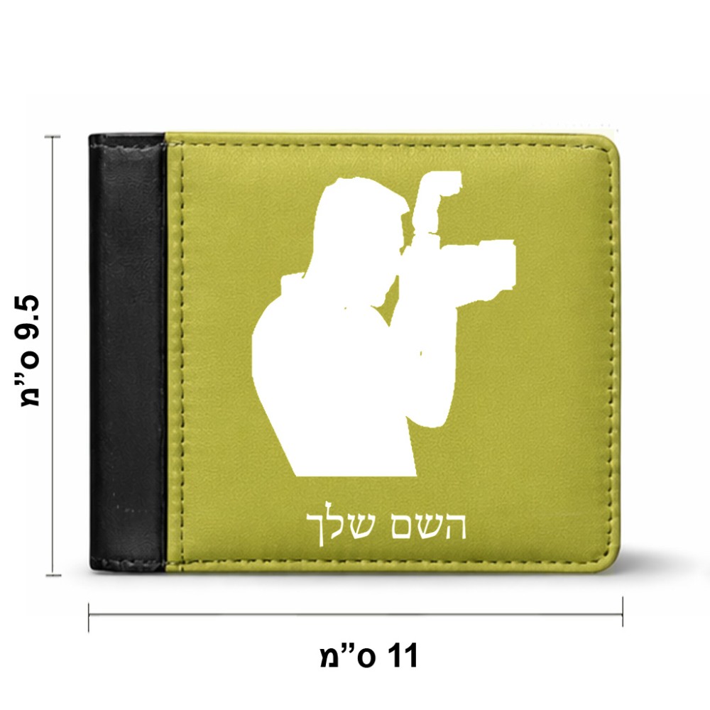 ארנק עור שחור בעיצוב אישי עם השם שלך בעיצוב צלם - גברים מידות הארנק 9.5 × 11 ס"מ