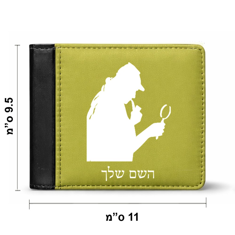 ארנק עור שחור בעיצוב אישי עם השם שלך בעיצוב בתים של שרלוק מידות הארנק 9.5 × 11 ס"מ
