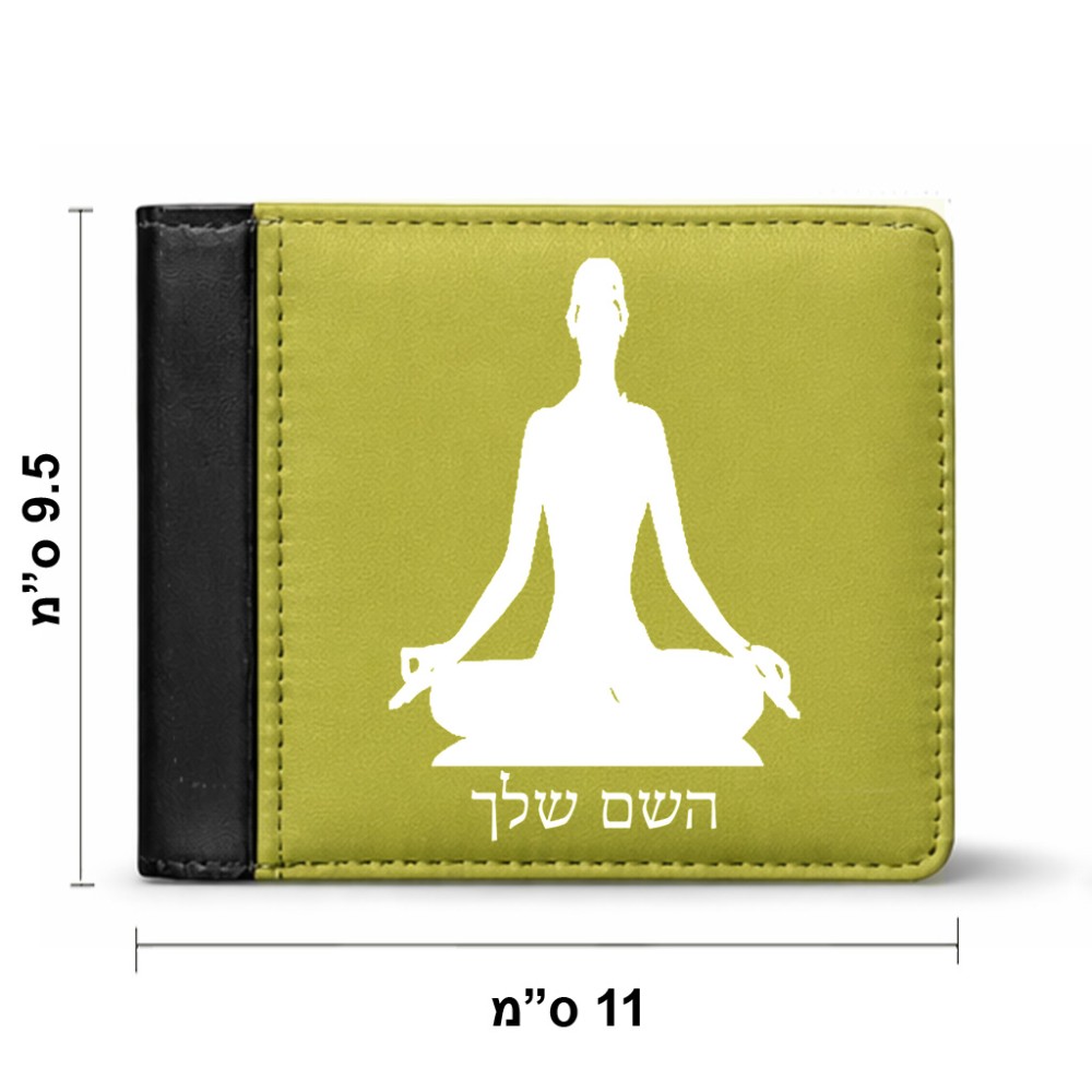 ארנק עור שחור בעיצוב אישי עם השם שלך בעיצוב אימון יוגה מידות הארנק 9.5 × 11 ס"מ