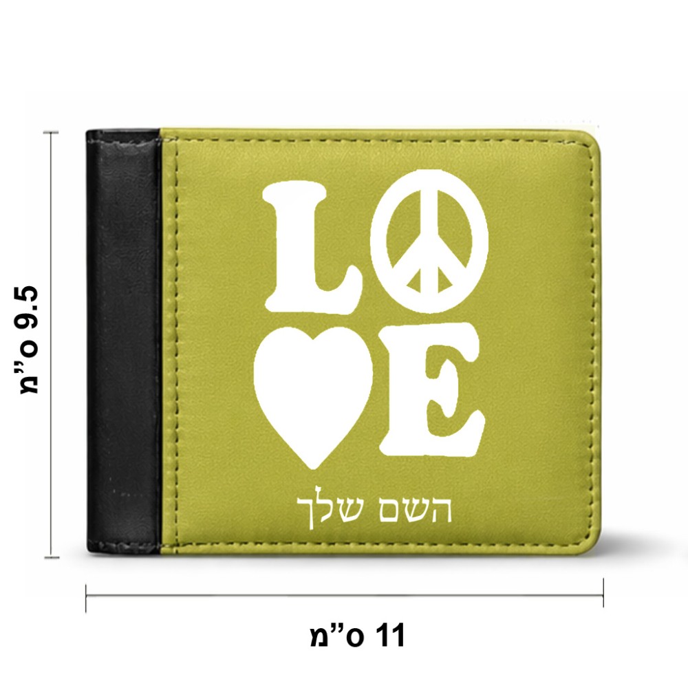 ארנק עור שחור בעיצוב אישי עם השם שלך בעיצוב אהבה מידות הארנק 9.5 × 11 ס"מ
