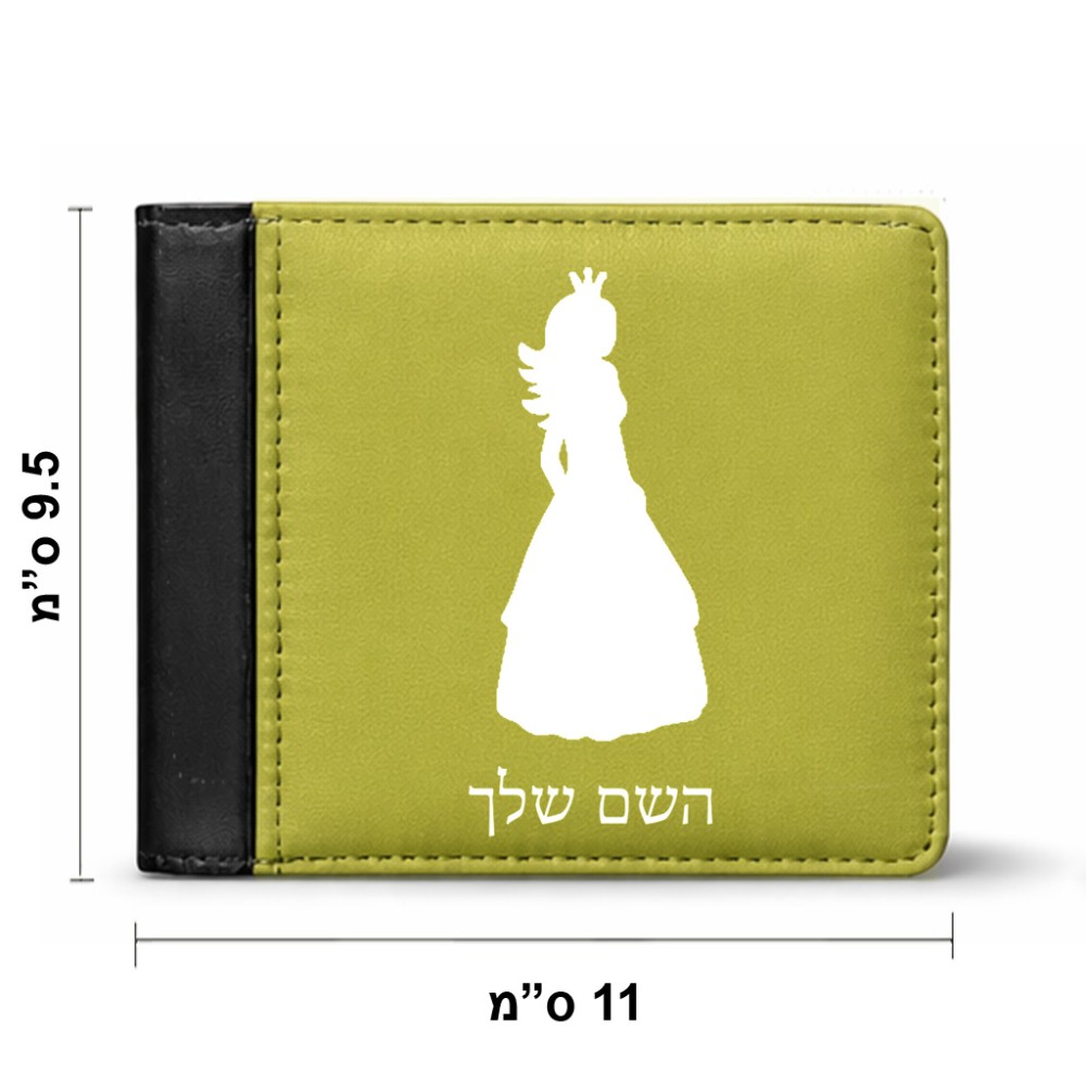 ארנק עור שחור בעיצוב אישי עם השם שלך בעיצוב נסיכה מידות הארנק 9.5 × 11 ס"מ
