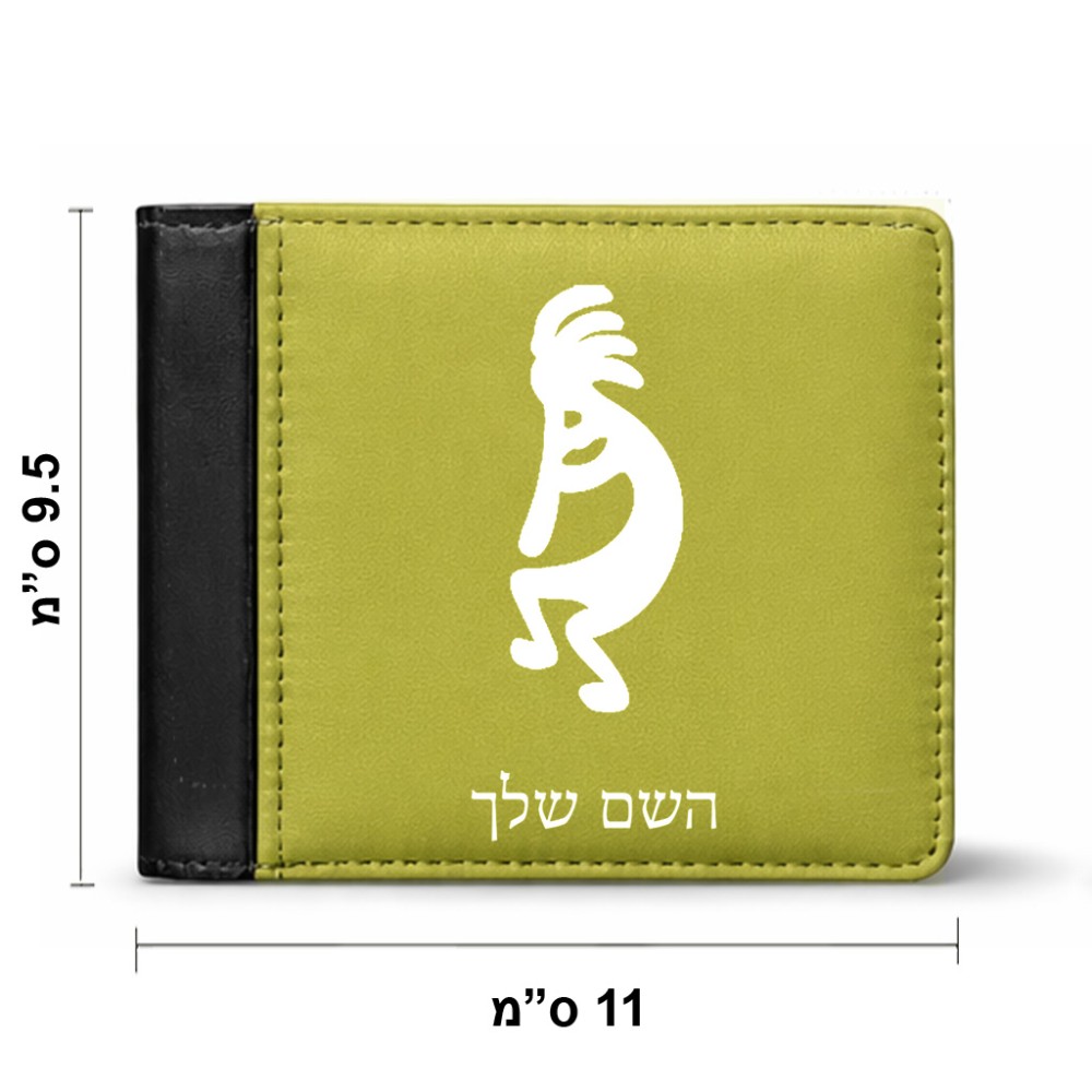 ארנק עור שחור בעיצוב אישי עם השם שלך בעיצוב קוקופלי מידות הארנק 9.5 × 11 ס"מ