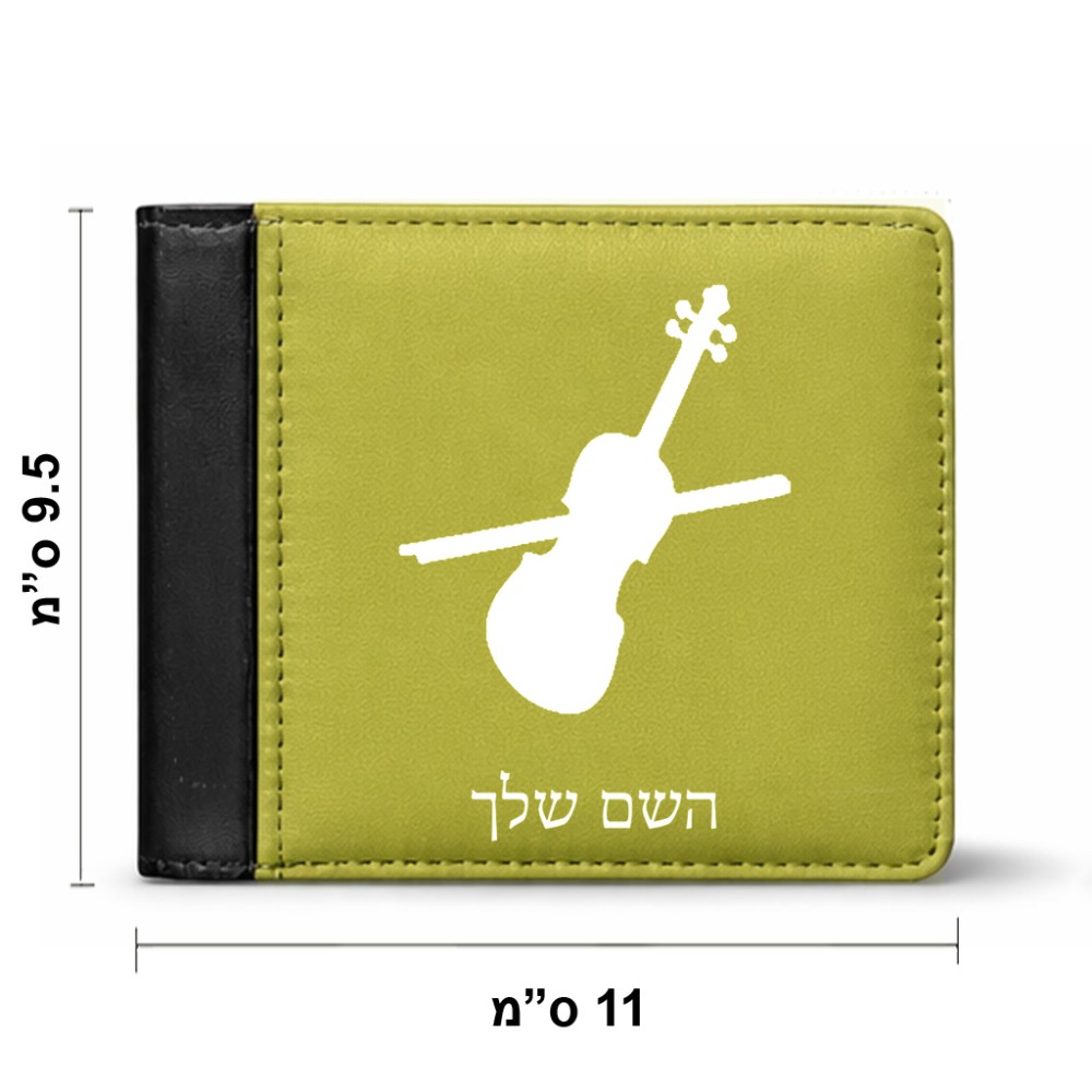 ארנק עור שחור בעיצוב אישי עם השם שלך בעיצוב כינור מידות הארנק 9.5 × 11 ס"מ