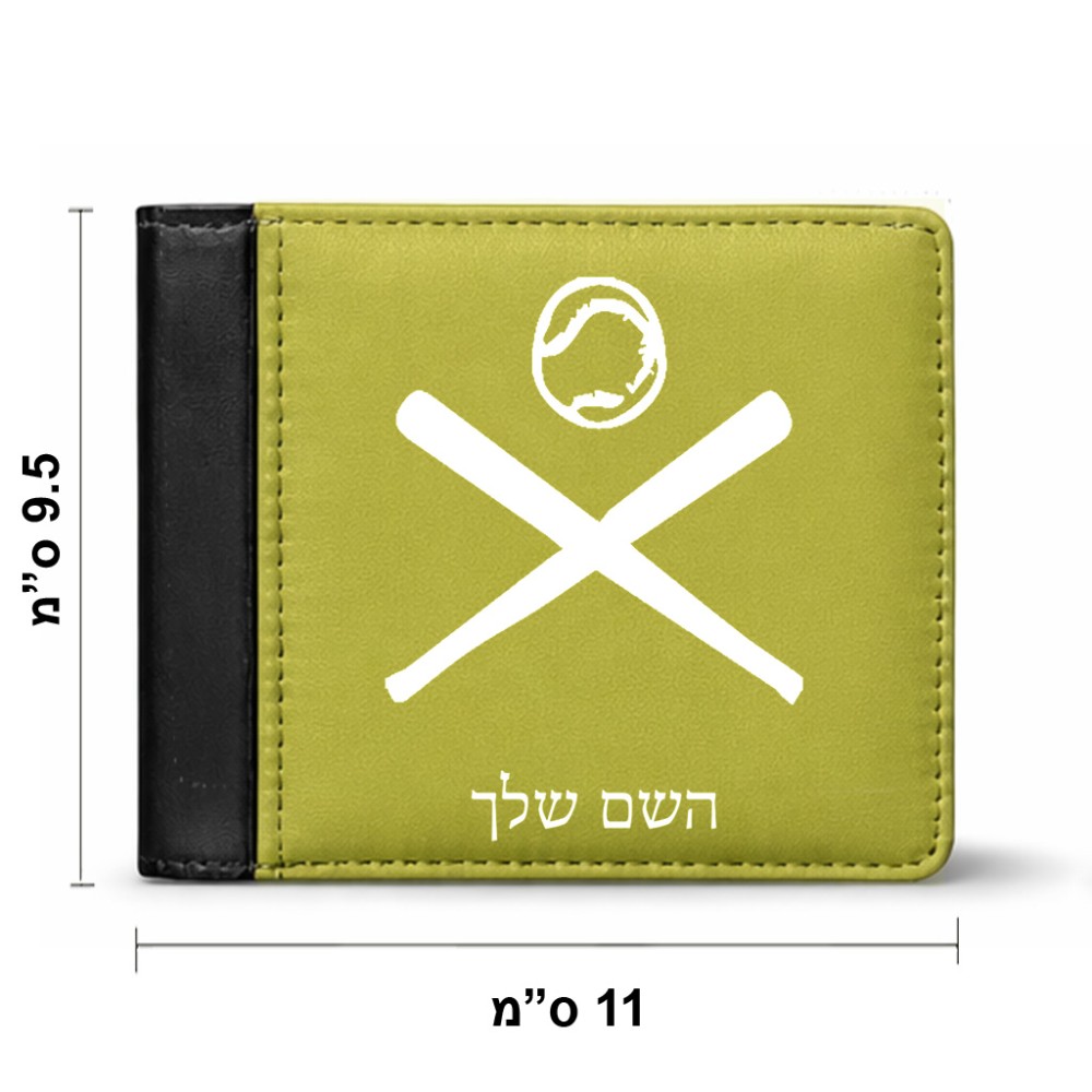 ארנק עור שחור בעיצוב אישי עם השם שלך בעיצוב כדור בסיס מידות הארנק 9.5 × 11 ס"מ