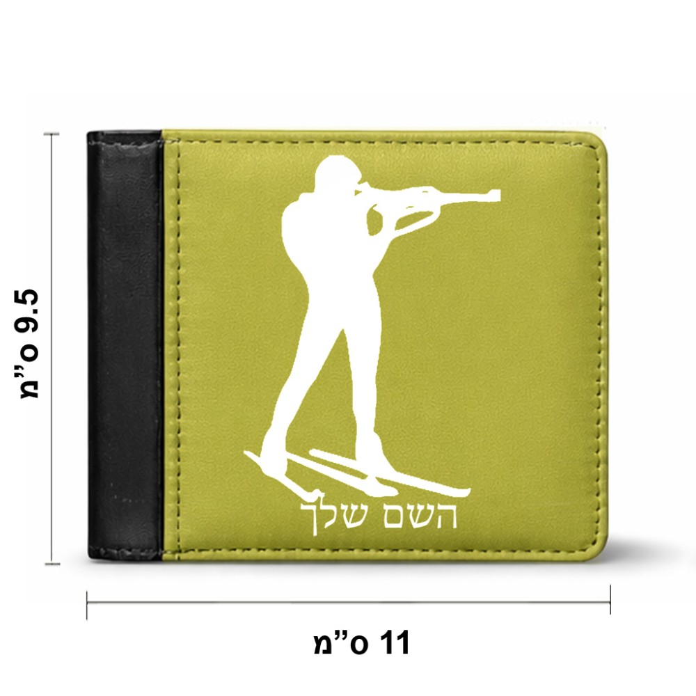 ארנק עור שחור בעיצוב אישי עם השם שלך בעיצוב ביאתלון מידות הארנק 9.5 × 11 ס"מ
