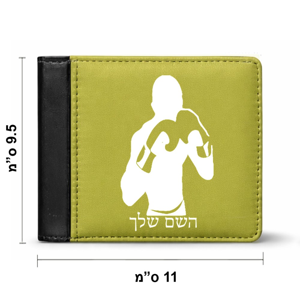 ארנק עור שחור בעיצוב אישי עם השם שלך בעיצוב אגרוף מידות הארנק 9.5 × 11 ס"מ