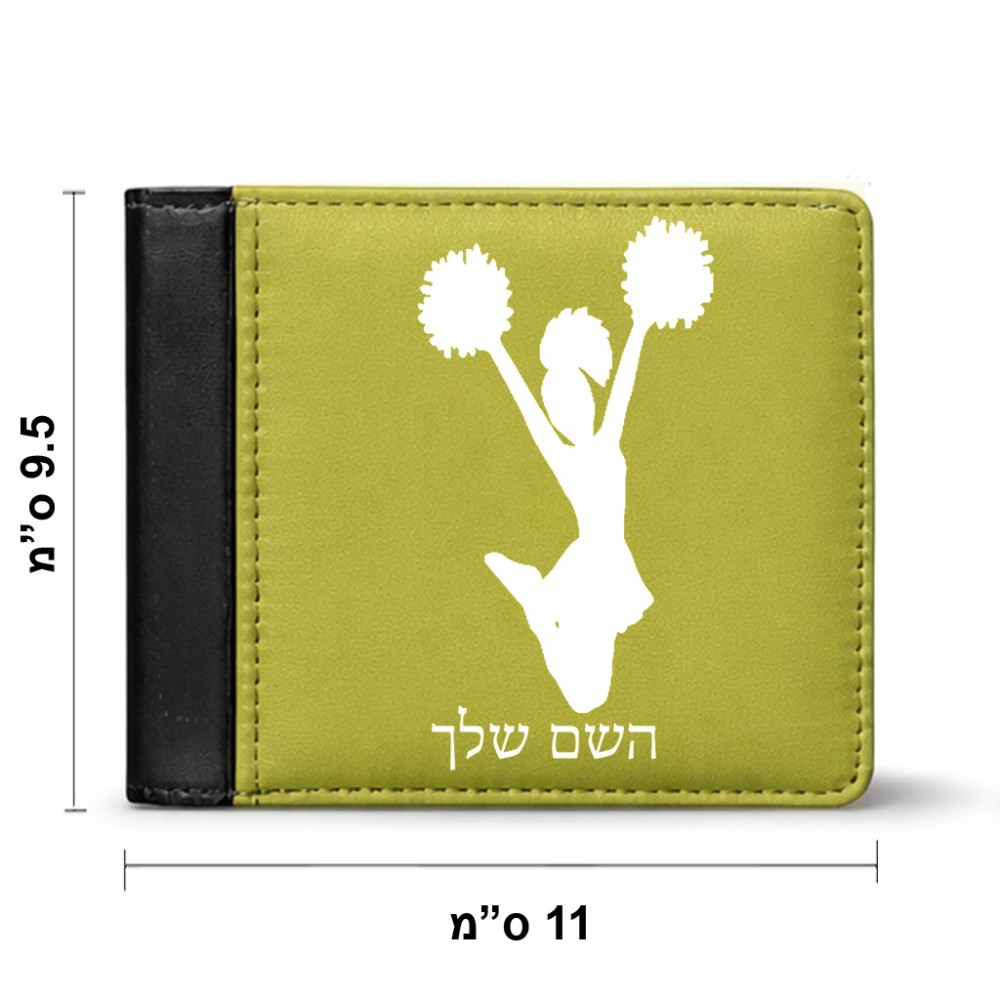 ארנק עור שחור בעיצוב אישי עם השם שלך בעיצוב מעודדת מידות הארנק 9.5 × 11 ס"מ