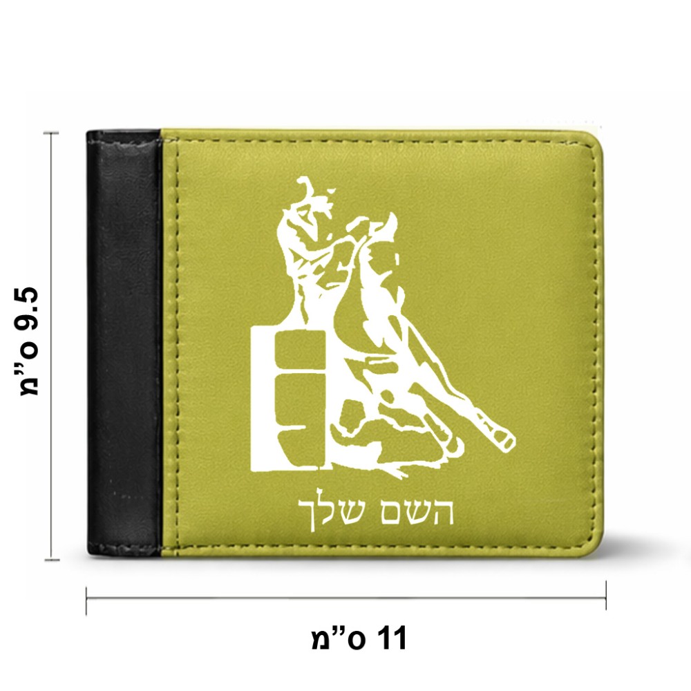 ארנק עור שחור בעיצוב אישי עם השם שלך בעיצוב קאוגירל מידות הארנק 9.5 × 11 ס"מ