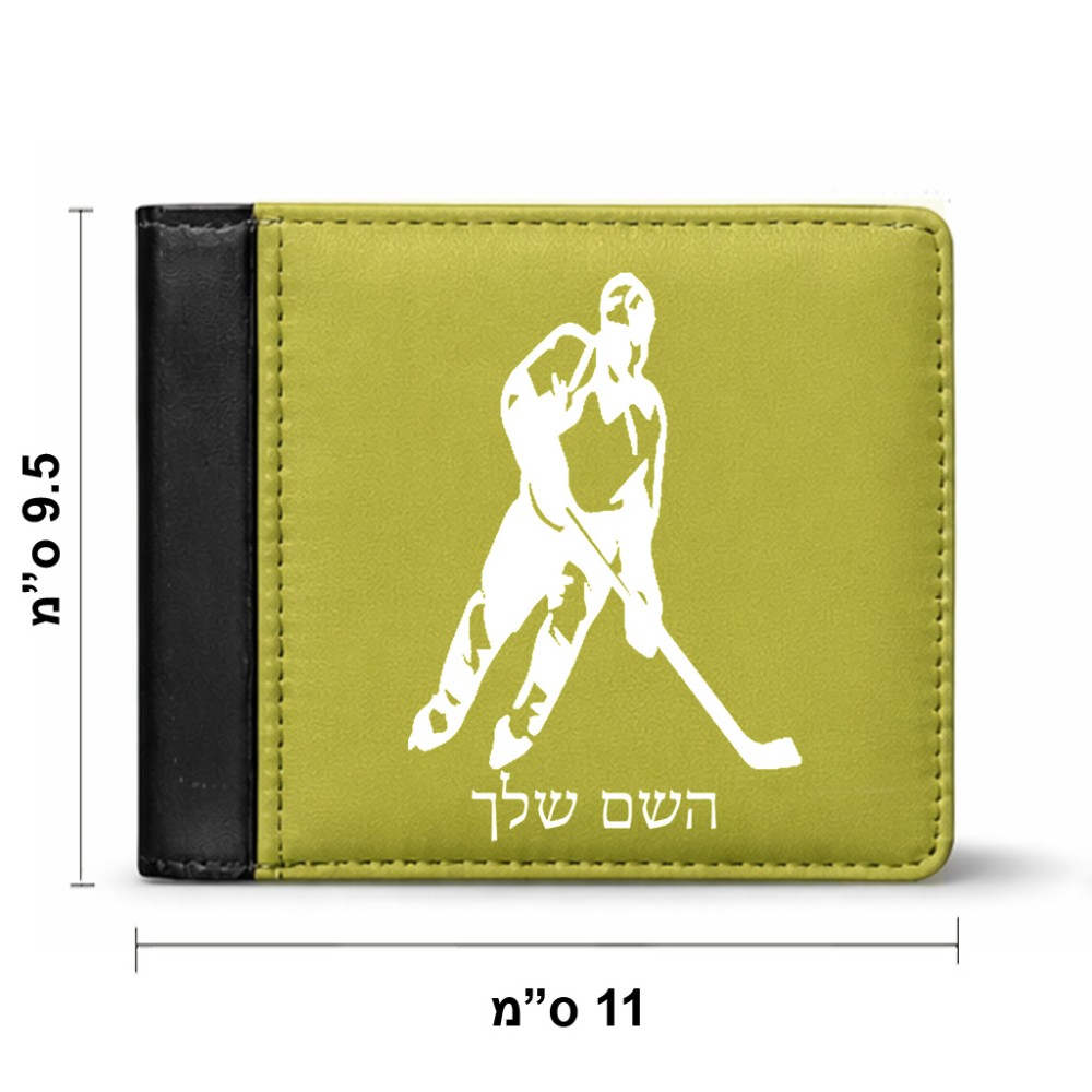 ארנק עור שחור בעיצוב אישי עם השם שלך בעיצוב שחקן הוקי מידות הארנק 9.5 × 11 ס"מ
