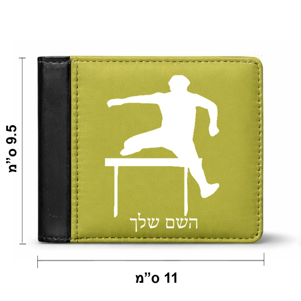 ארנק עור שחור בעיצוב אישי עם השם שלך בעיצוב קפיצת משוכות מידות הארנק 9.5 × 11 ס"מ
