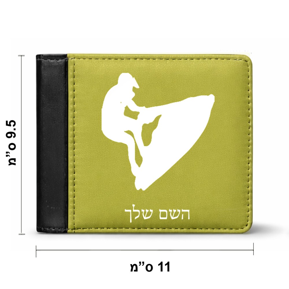 ארנק עור שחור בעיצוב אישי עם השם שלך בעיצוב אופנוע ים מידות הארנק 9.5 × 11 ס"מ