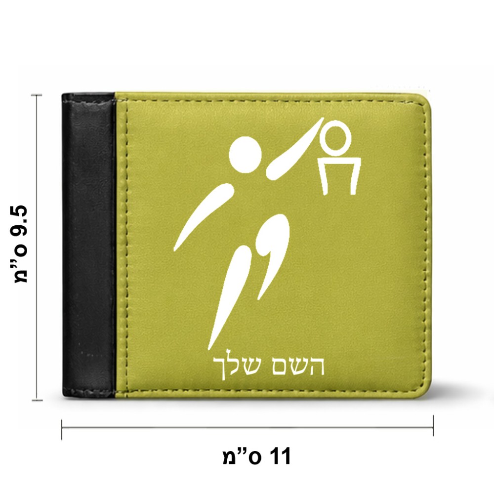 ארנק עור שחור בעיצוב אישי עם השם שלך בעיצוב כדורסל אולימפי מידות הארנק 9.5 × 11 ס"מ