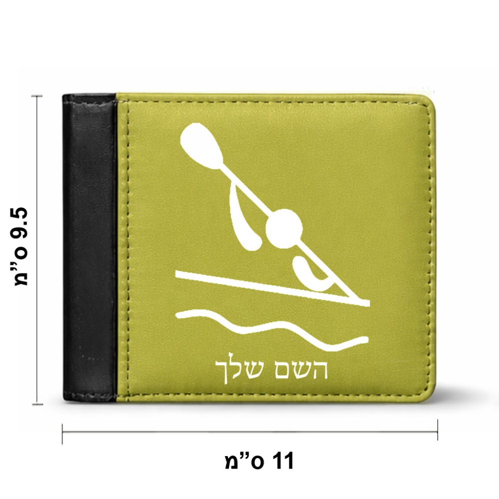 ארנק עור שחור בעיצוב אישי עם השם שלך בעיצוב קיאק אולימפי מידות הארנק 9.5 × 11 ס"מ