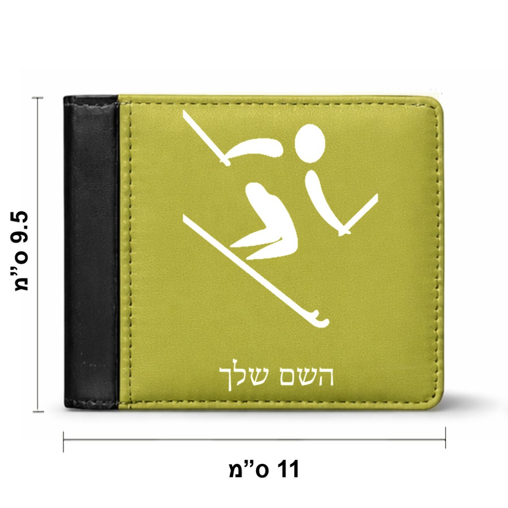 ארנק עור שחור בעיצוב אישי עם השם שלך בעיצוב סקי אולימפי מידות הארנק 9.5 × 11 ס"מ
