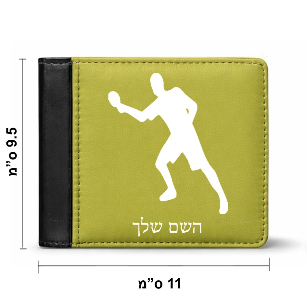 ארנק עור שחור בעיצוב אישי עם השם שלך בעיצוב שחקן פינג פונג מידות הארנק 9.5 × 11 ס"מ