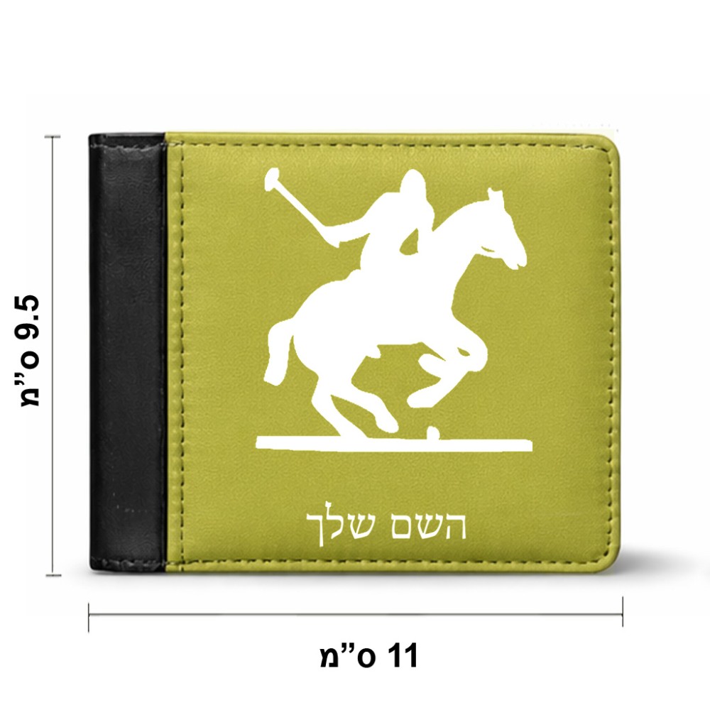 ארנק עור שחור בעיצוב אישי עם השם שלך בעיצוב שחקן פולו - סוס מידות הארנק 9.5 × 11 ס"מ