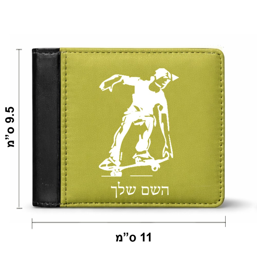 ארנק עור שחור בעיצוב אישי עם השם שלך בעיצוב ילד סקייטבורד מידות הארנק 9.5 × 11 ס"מ