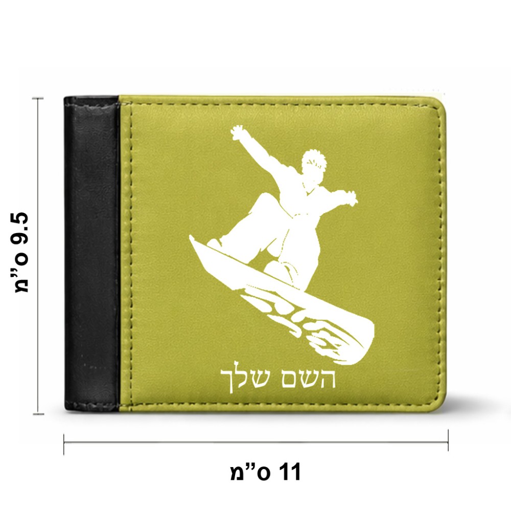 ארנק עור שחור בעיצוב אישי עם השם שלך בעיצוב סנובורדיסט מידות הארנק 9.5 × 11 ס"מ