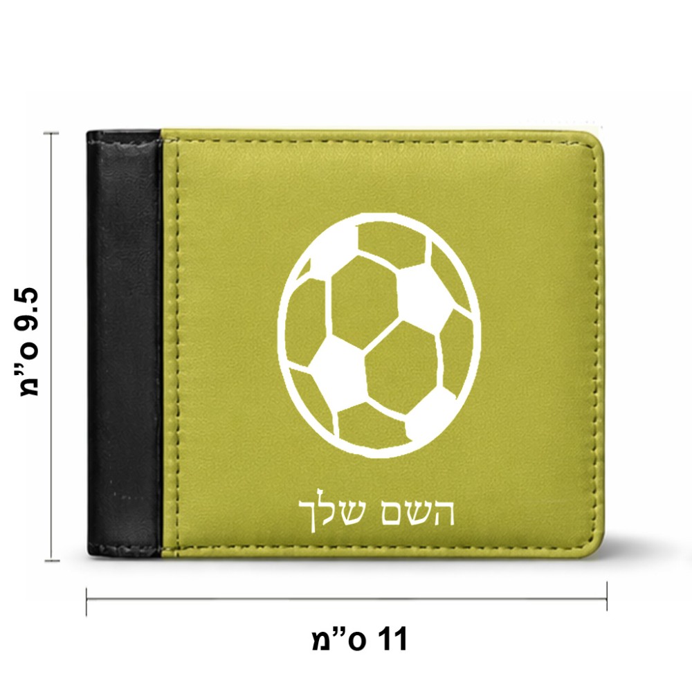 ארנק עור שחור בעיצוב אישי עם השם שלך בעיצוב כדורגל כדור כדורגל מידות הארנק 9.5 × 11 ס"מ