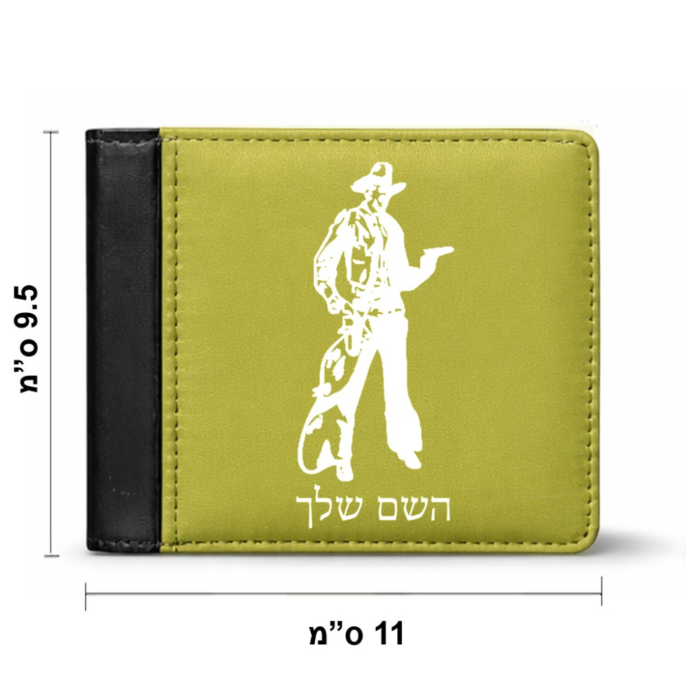 ארנק עור שחור בעיצוב אישי עם השם שלך בעיצוב קאובוי המערב הפרוע מידות הארנק 9.5 × 11 ס"מ